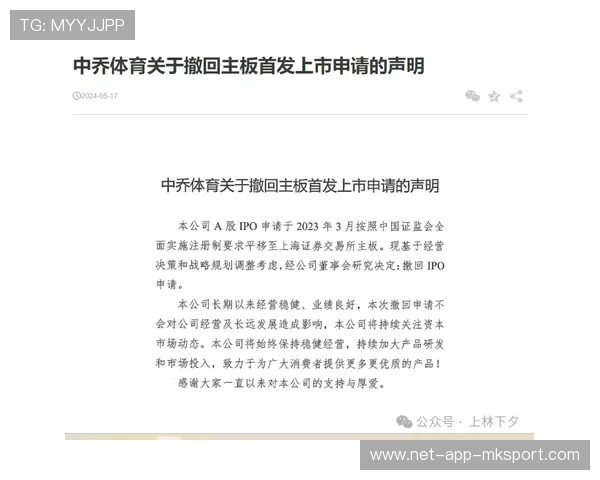 国际篮球联赛裁判评分复核委员会新增典型判例第21批通告，国际篮联篮球裁判规则