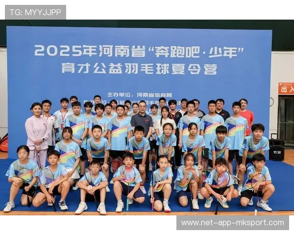 2026年羽毛球全国青训营优秀营员入围国际交流与训练双向名单公布
