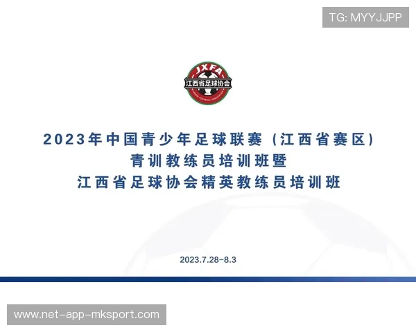 足球联赛在青训扶持中设立地区示范俱乐部以带动周边发展,成立足球青训俱乐部流程 足球联赛在青训扶持中设立地区示范俱乐部以带动周边发展,成立足球青训俱乐部流程